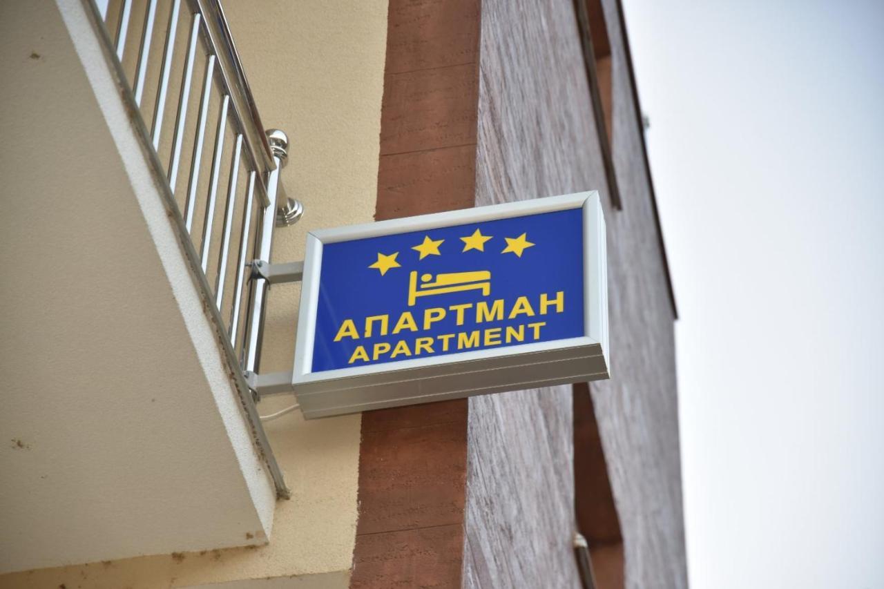 Vila Lux Nedeljkovic Gornja Trepca Čačak Zewnętrze zdjęcie